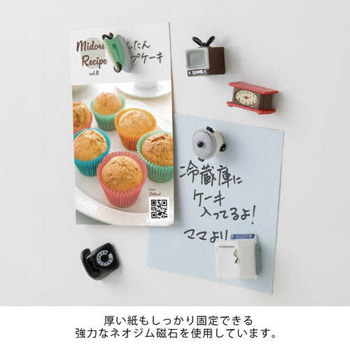 Retro Home Appliance Magnet Set of 6 – Midori Japan